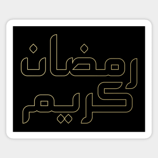 Ramadan Kareem Sticker